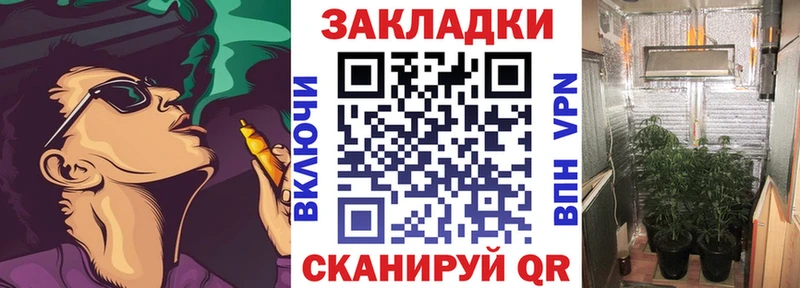 Купить закладку A-PVP  COCAIN  Мефедрон  Гашиш  Комсомольск