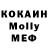 Кетамин VHQ Elloy Leo