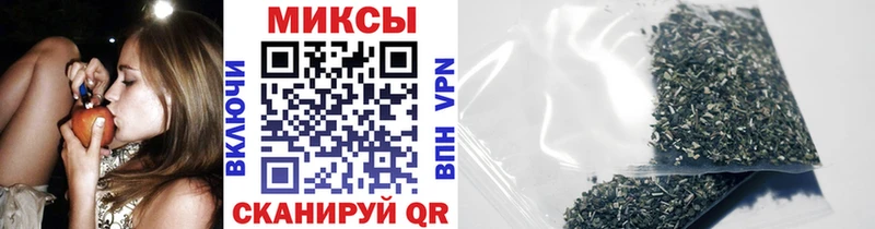 Бутират бутандиол  Купить закладки  Комсомольск 