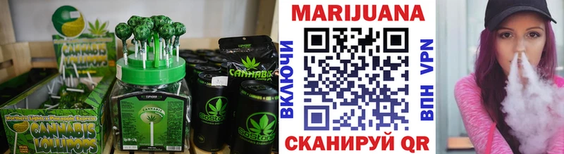 Canna-Cookies конопля  Купить  Комсомольск 
