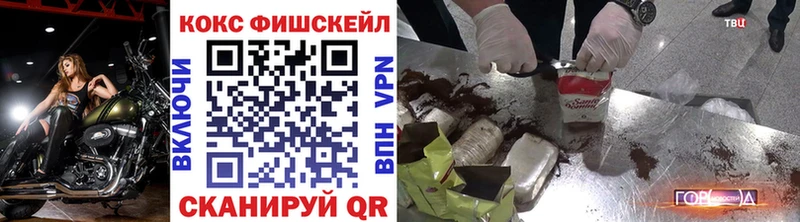 Купить  Комсомольск  КОКАИН Колумбийский 