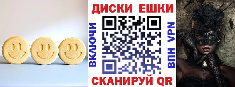 Экстази Cube Комсомольск