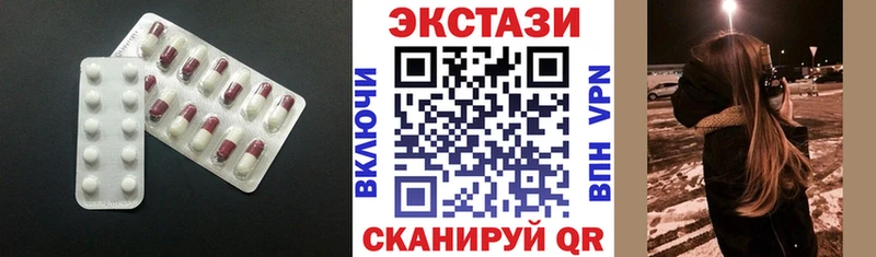 Купить закладки  Комсомольск  Ecstasy круглые 