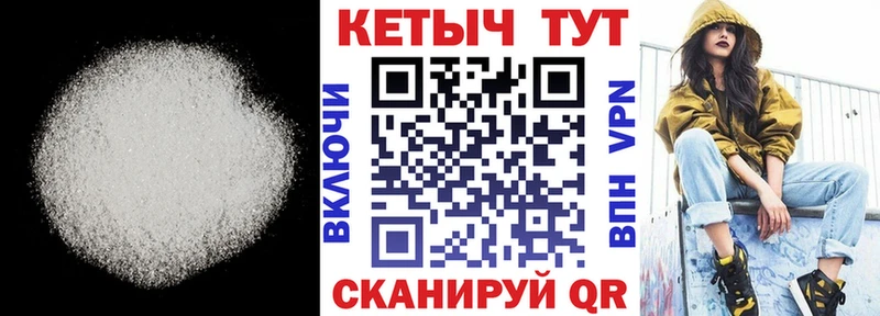 Купить где  Комсомольск  КЕТАМИН ketamine 