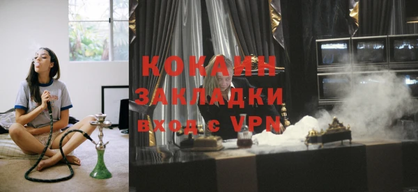 ALPHA-PVP Тихорецк