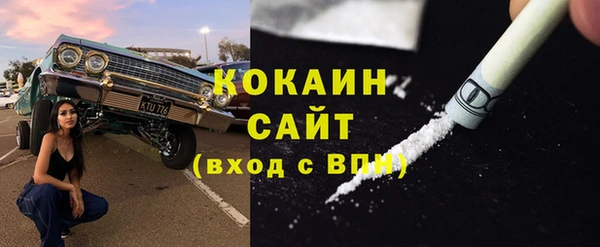 ECSTASY Краснослободск