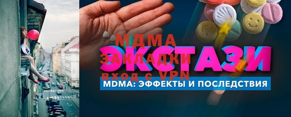 ECSTASY Краснослободск