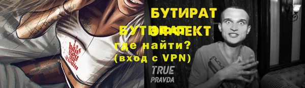 дживик Краснотурьинск