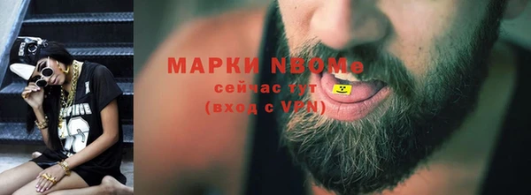 спайс Тихвин