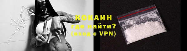 альфа пвп Тобольск