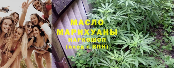 ALPHA-PVP Тихорецк