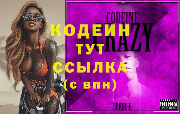 ECSTASY Краснослободск