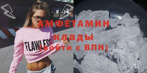 ECSTASY Краснослободск