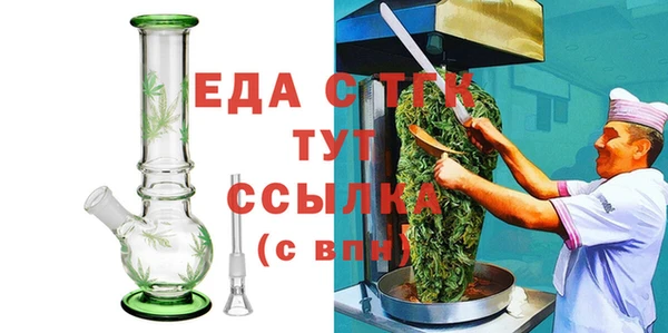 ECSTASY Краснослободск