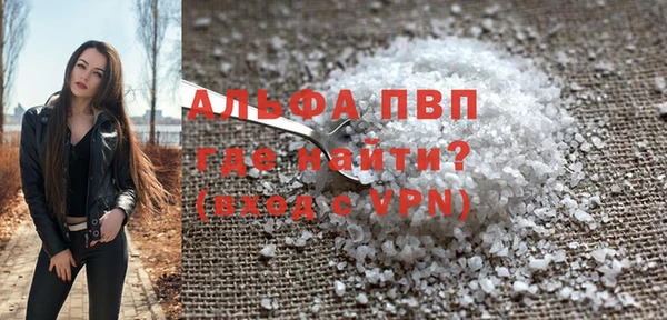гидропоника Красноперекопск