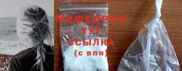 ECSTASY Краснослободск