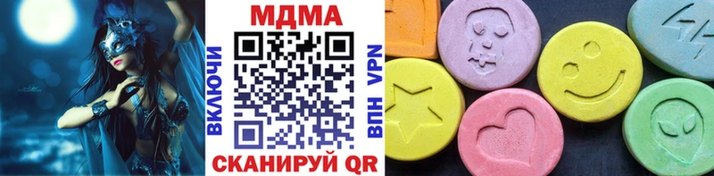 MDMA Molly  Купить где  Комсомольск 