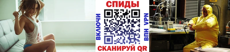 Купить где  Комсомольск  Метамфетамин Methamphetamine 