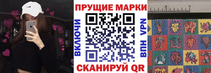 Купить  Комсомольск  Марки NBOMe 1500мкг 