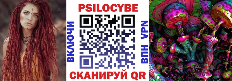 Купить где  Комсомольск  Псилоцибиновые грибы Psilocybine cubensis 