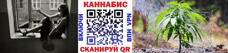 Купить Комсомольск Марихуана OG Kush